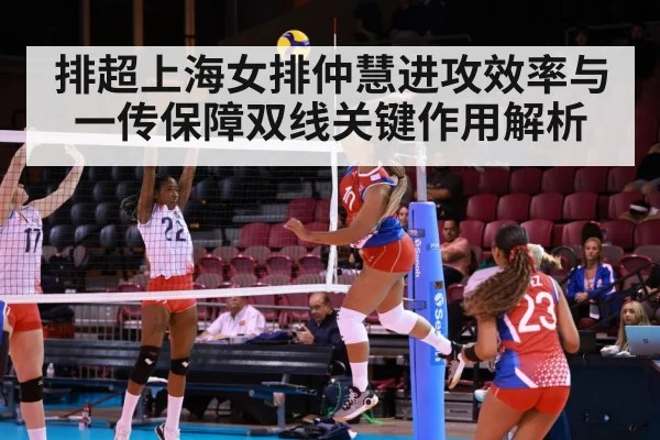 women volleyball spike attack
