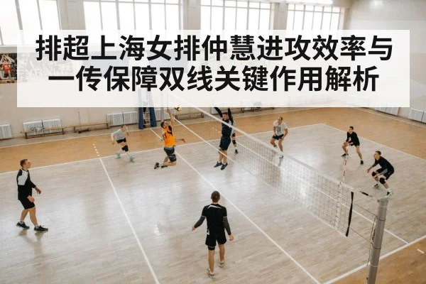 volleyball player receiving serve